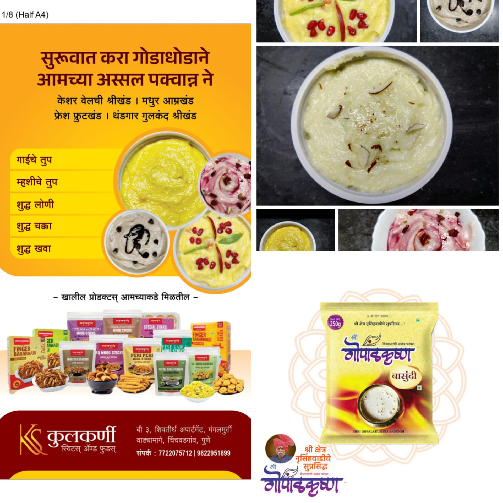 Kulkarni sweets and foods